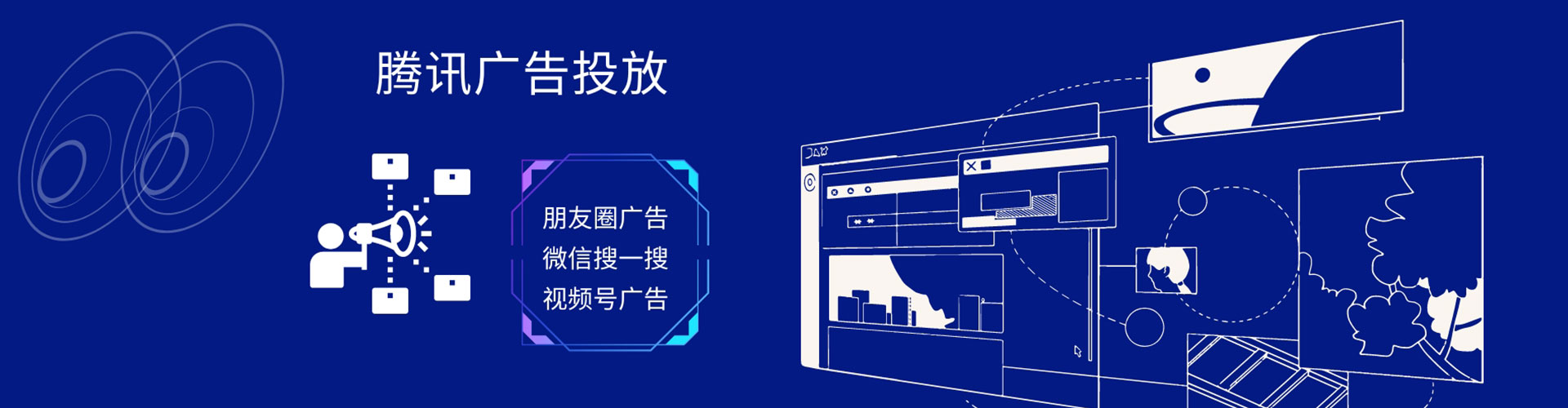 翔安信息流运营