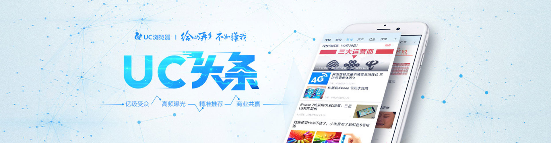 翔安百度推广价格