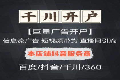 代理开户的便捷流程与成功案例分享